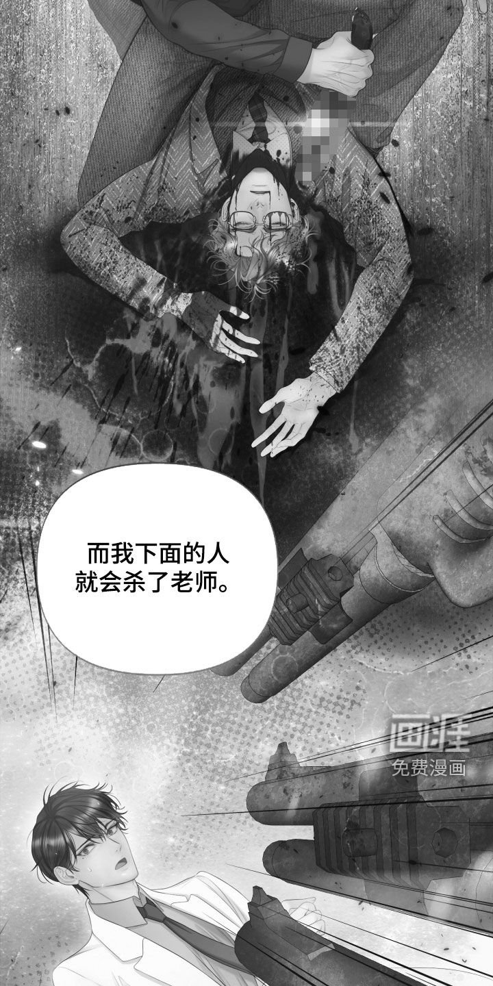 第102章：【第三季】绝对无法原谅