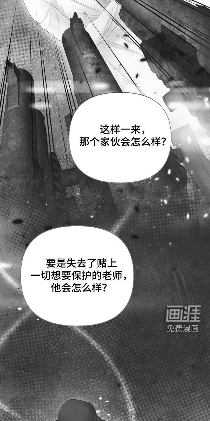 第102章：【第三季】绝对无法原谅