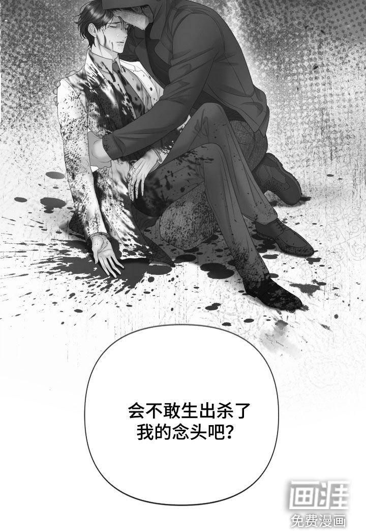 第102章：【第三季】绝对无法原谅