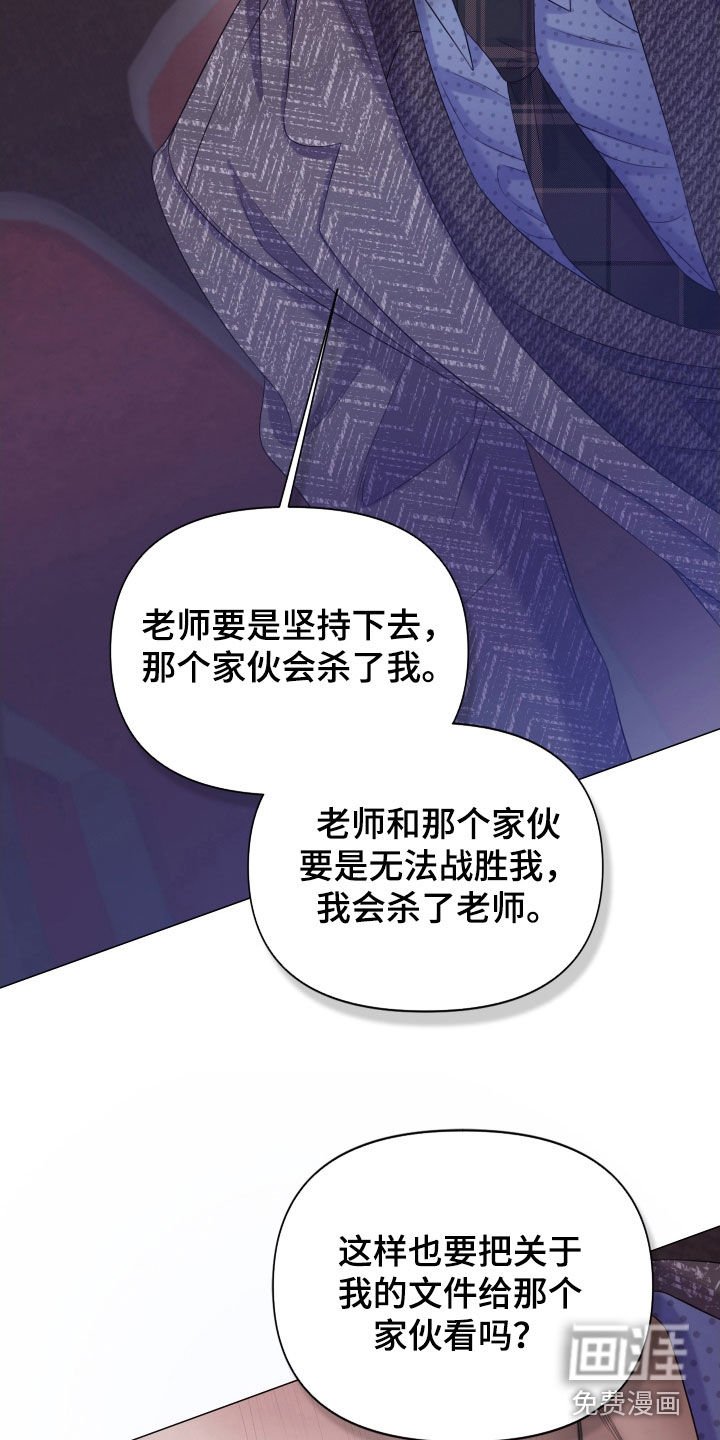 第103章：【第三季】什么都可以做