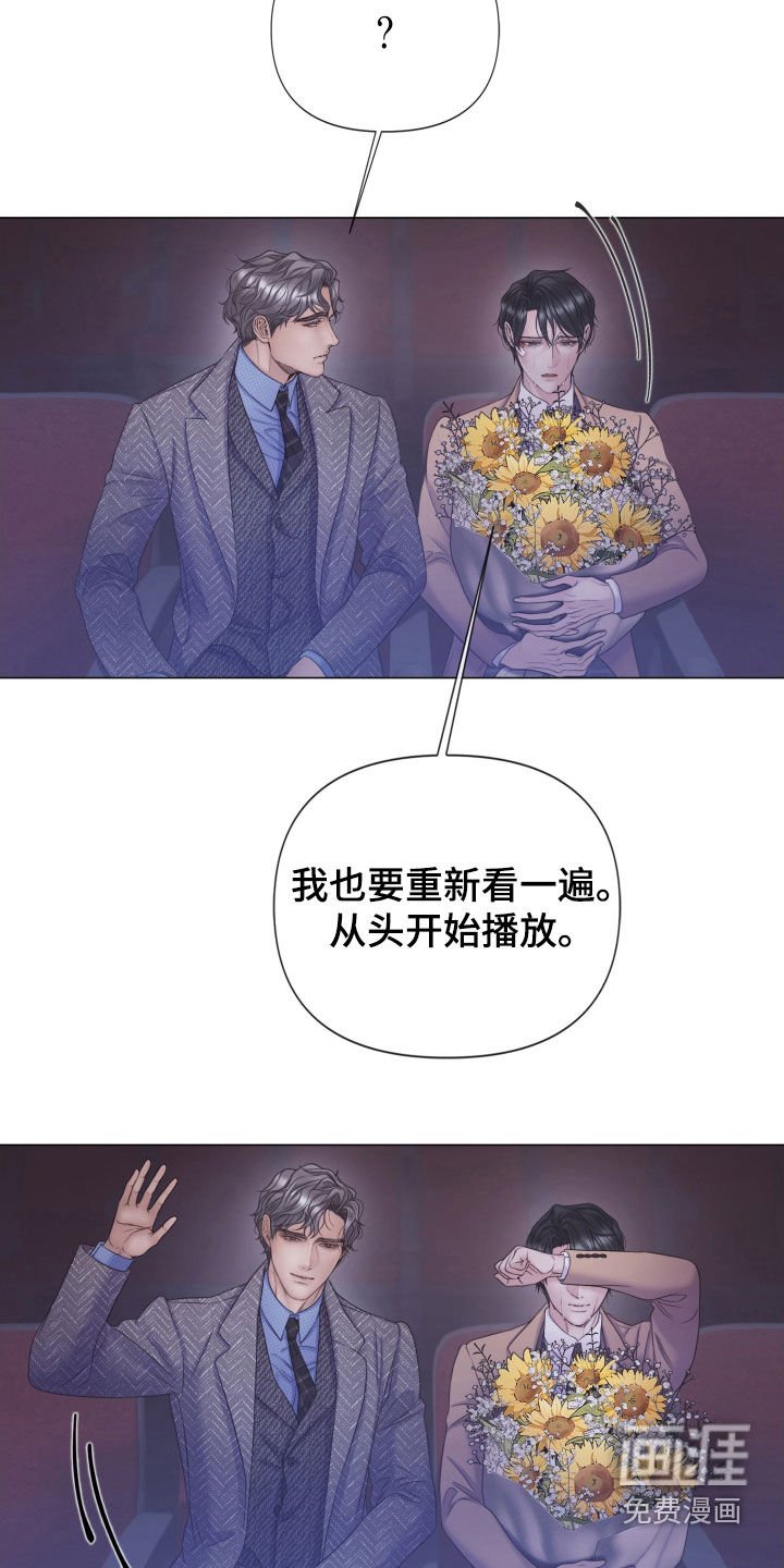 第103章：【第三季】什么都可以做
