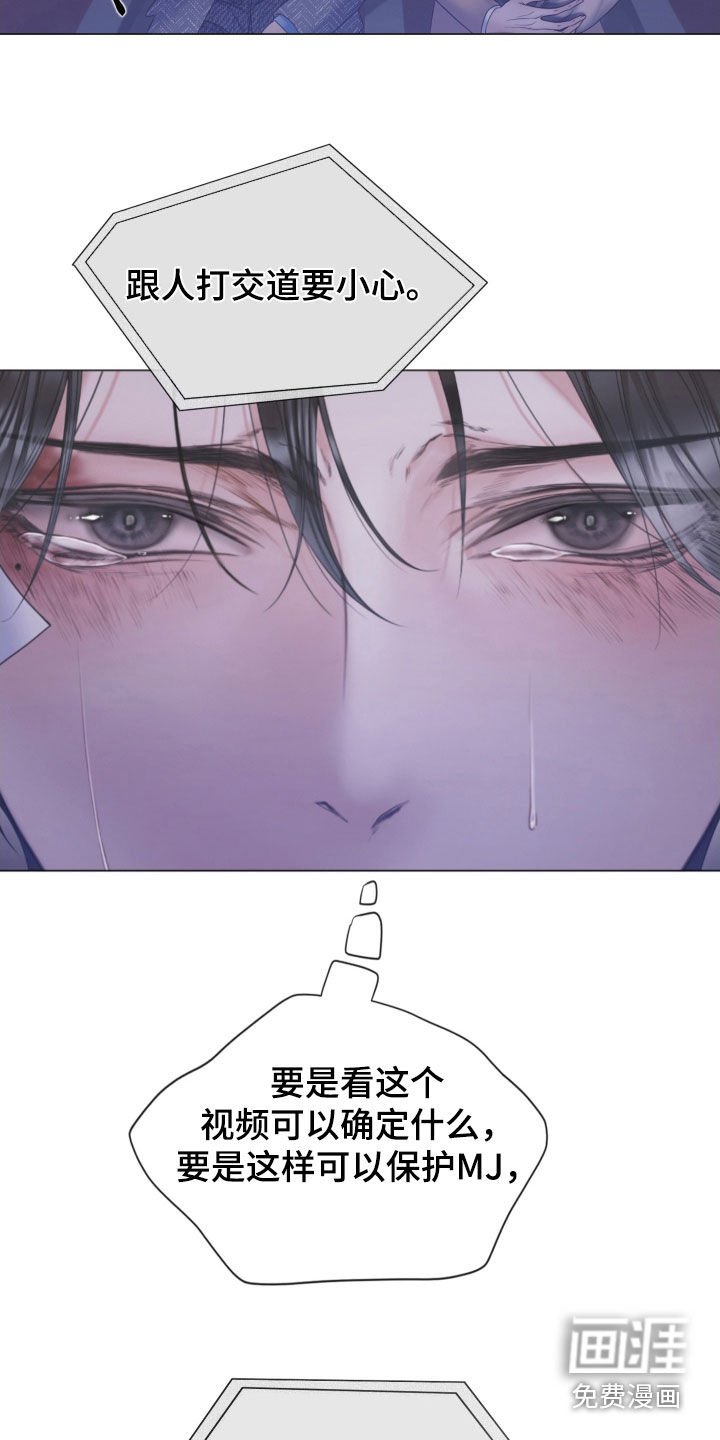 第103章：【第三季】什么都可以做