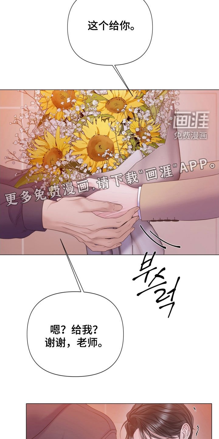 第104章：【第三季】不要哭