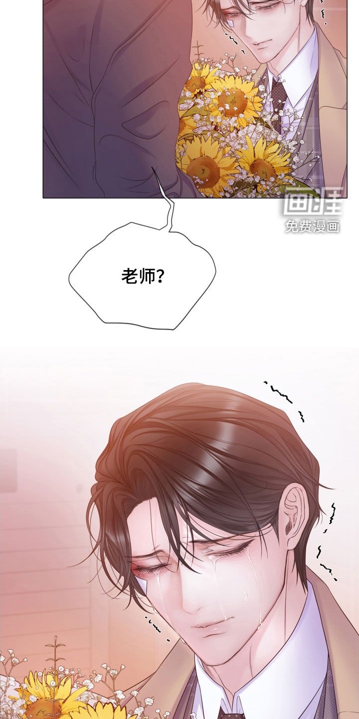 第104章：【第三季】不要哭