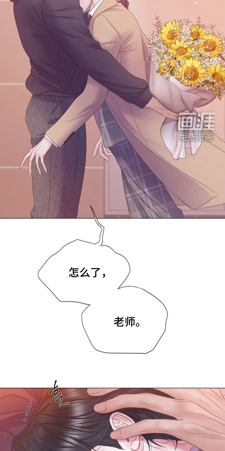 第104章：【第三季】不要哭