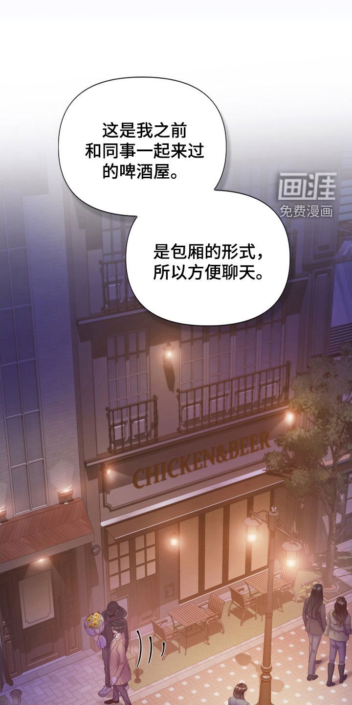 第104章：【第三季】不要哭