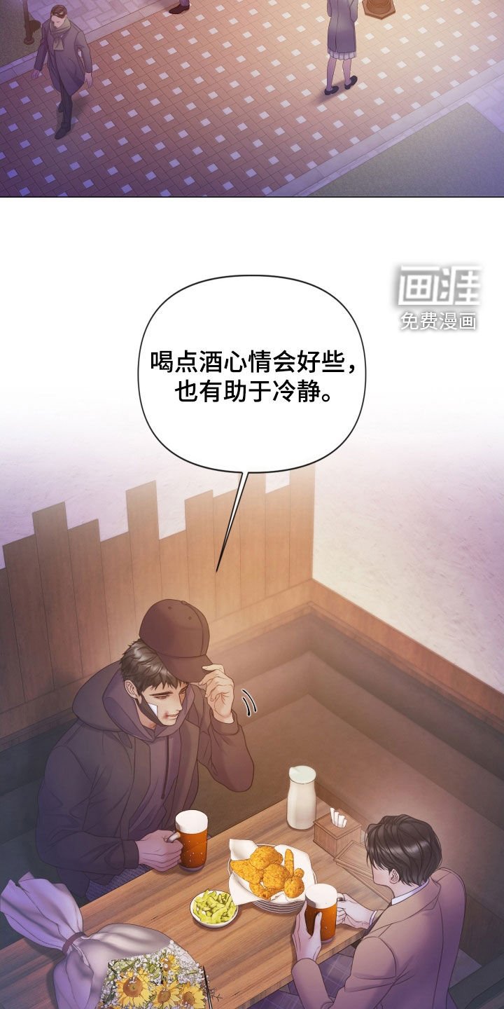 第104章：【第三季】不要哭