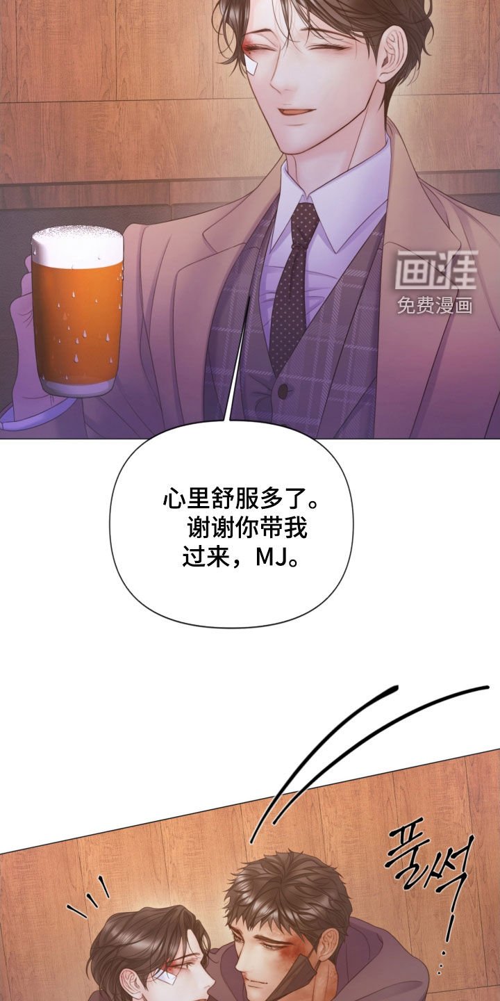 第104章：【第三季】不要哭