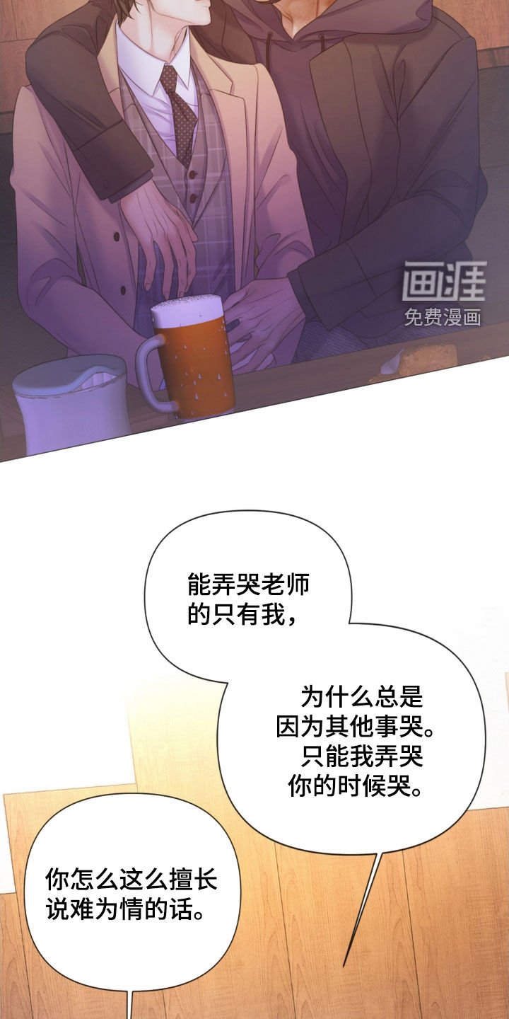 第104章：【第三季】不要哭