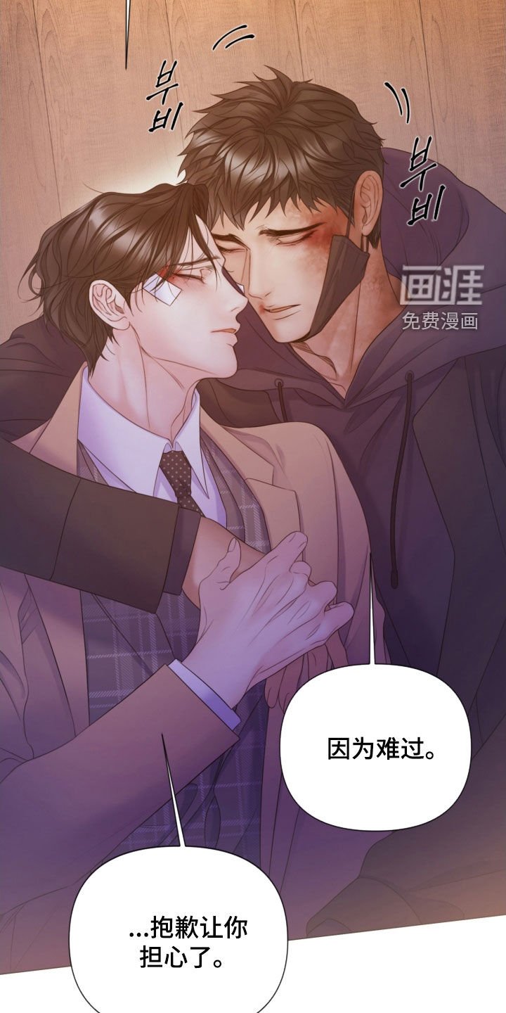 第104章：【第三季】不要哭