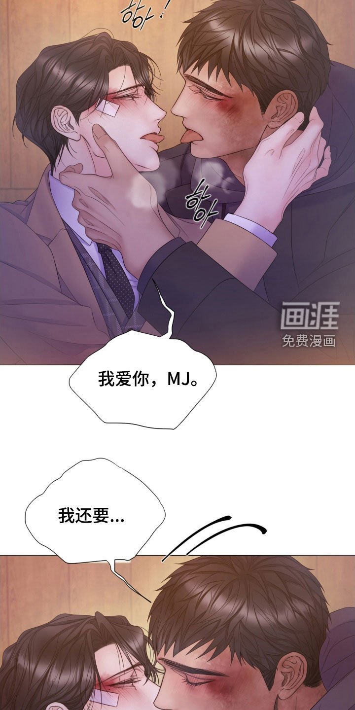 第104章：【第三季】不要哭