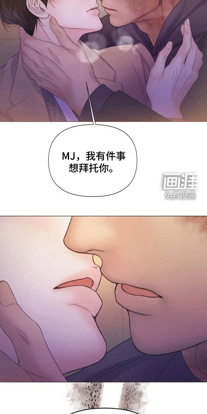 第104章：【第三季】不要哭