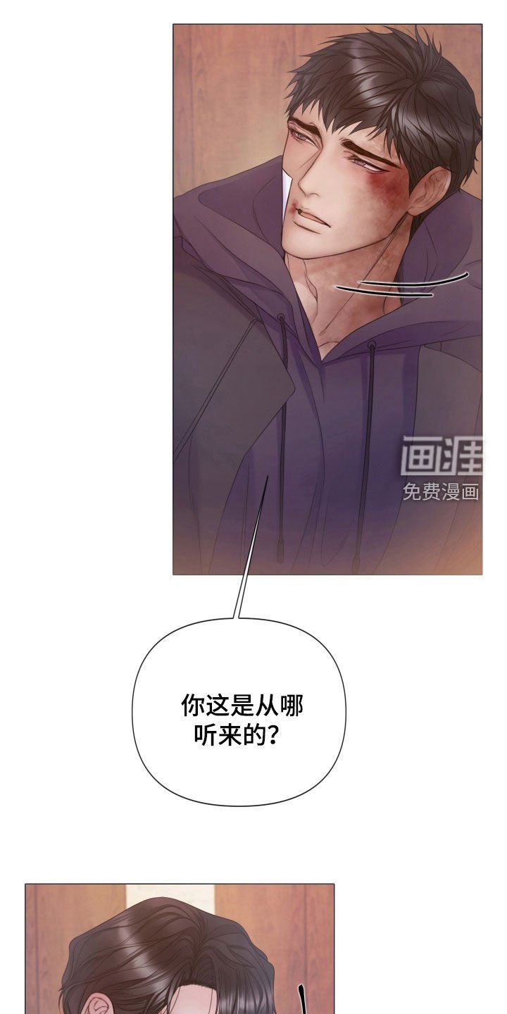 第104章：【第三季】不要哭