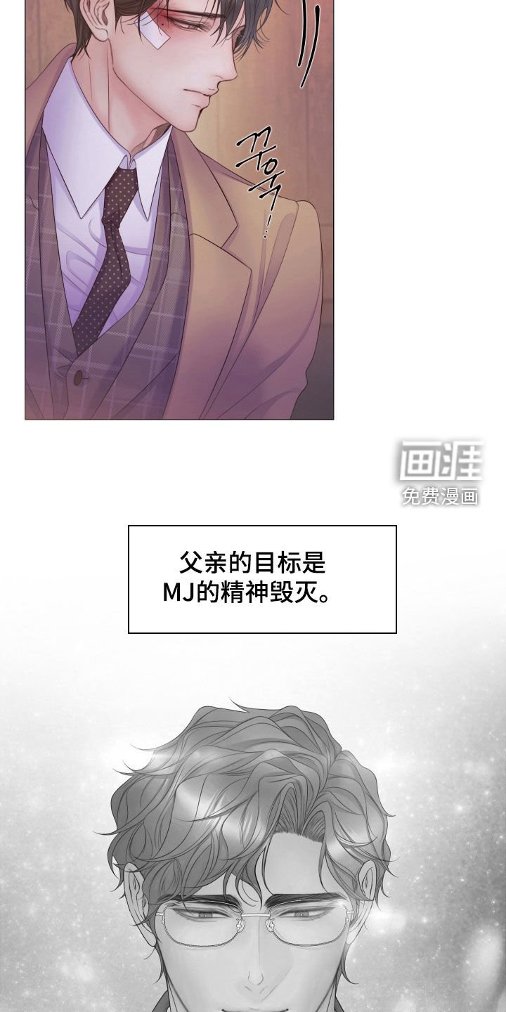 第104章：【第三季】不要哭