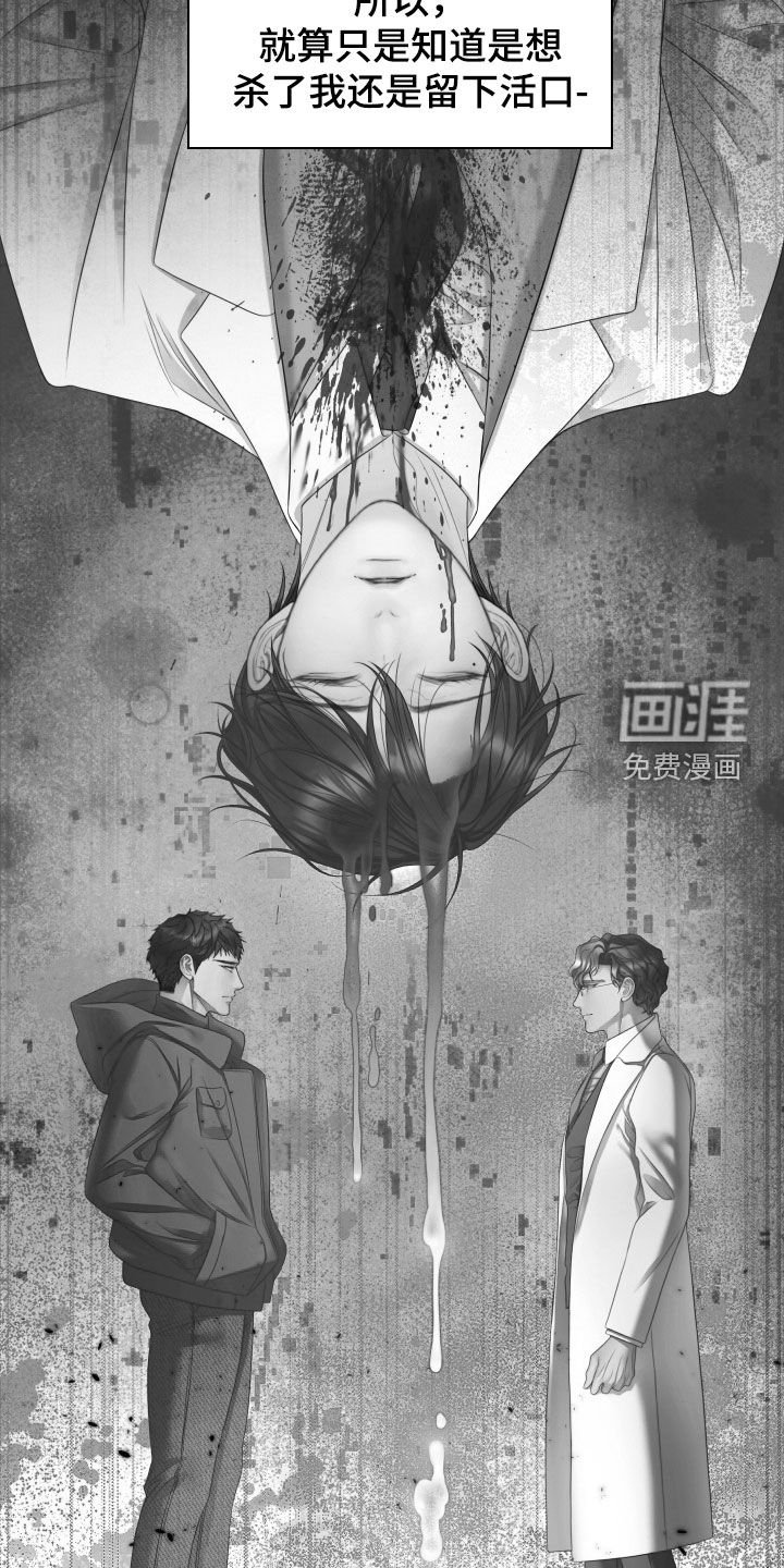 第104章：【第三季】不要哭