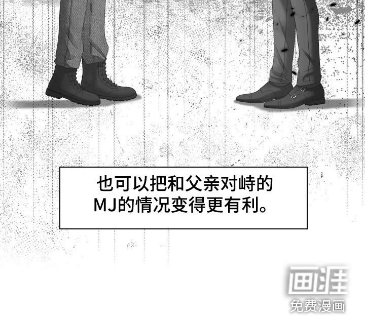 第104章：【第三季】不要哭