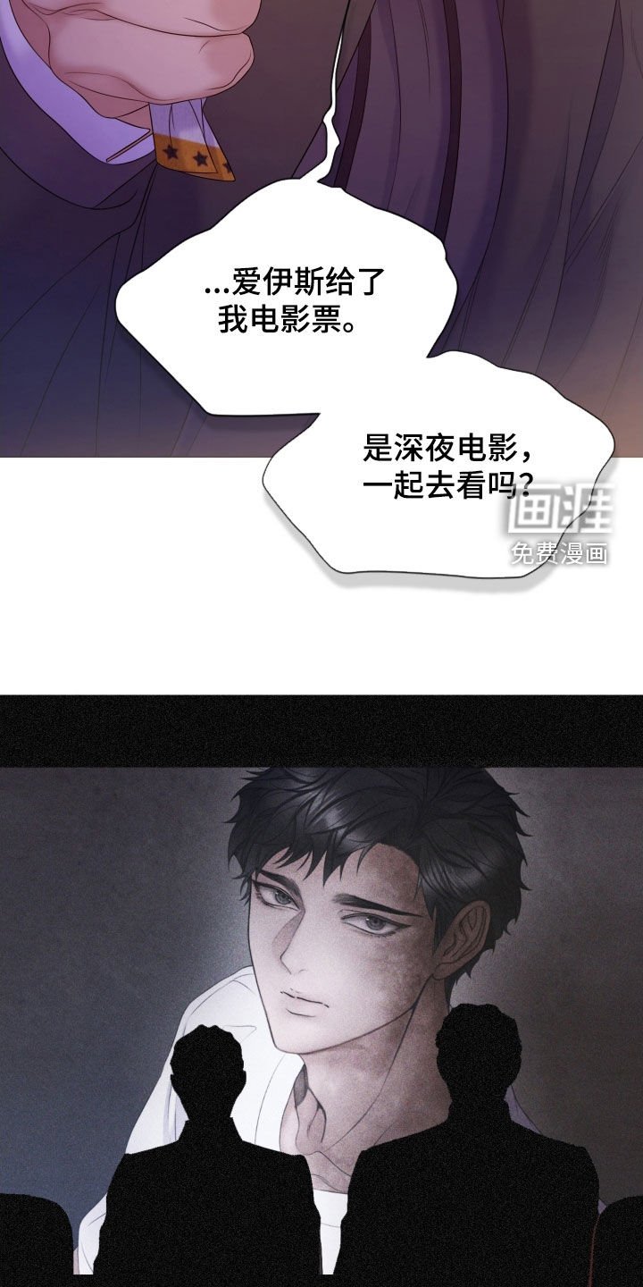 第105章：【第三季】花语
