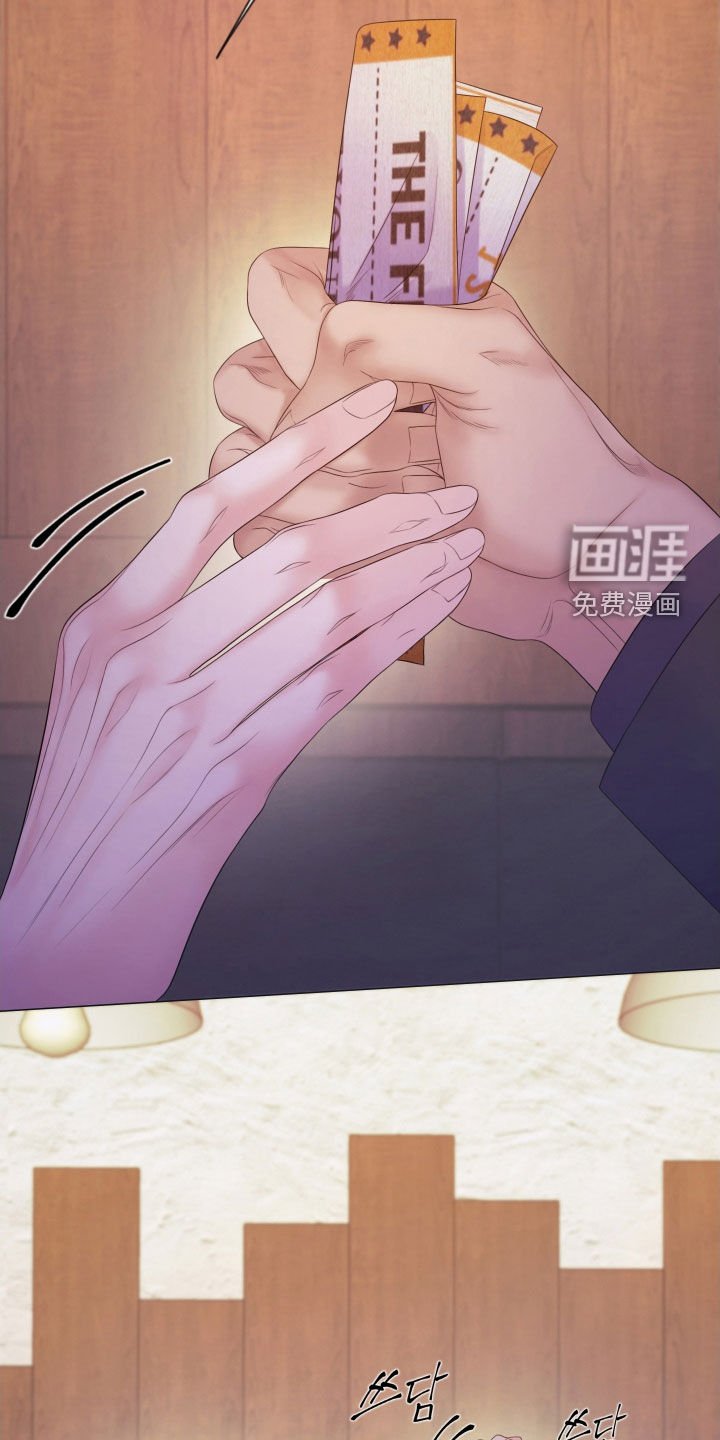 第105章：【第三季】花语