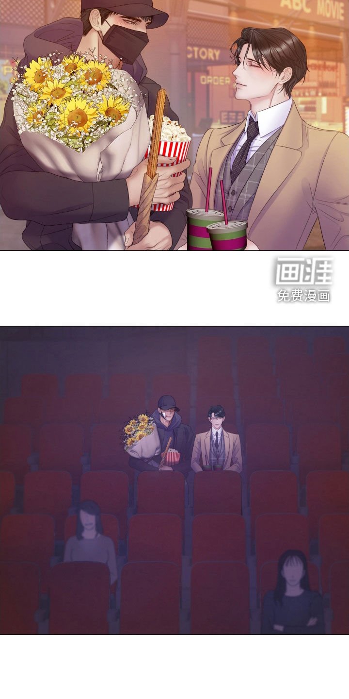 第105章：【第三季】花语
