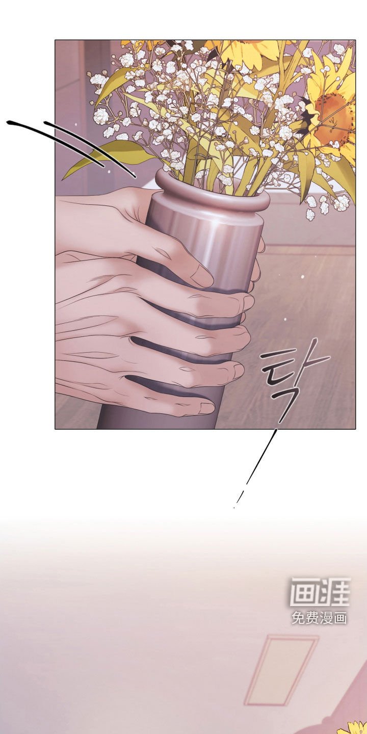 第105章：【第三季】花语