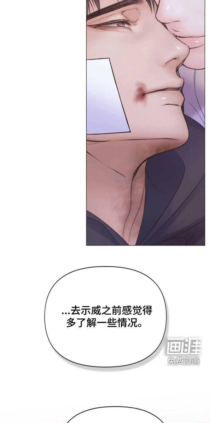 第105章：【第三季】花语
