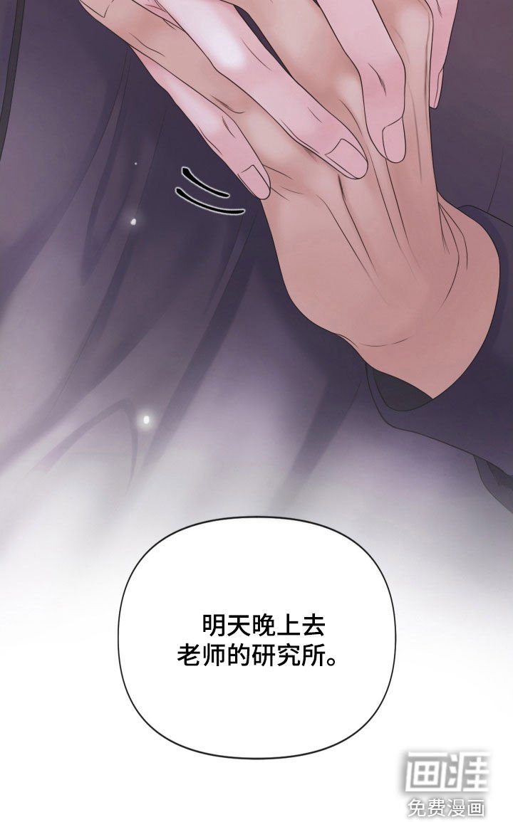 第105章：【第三季】花语