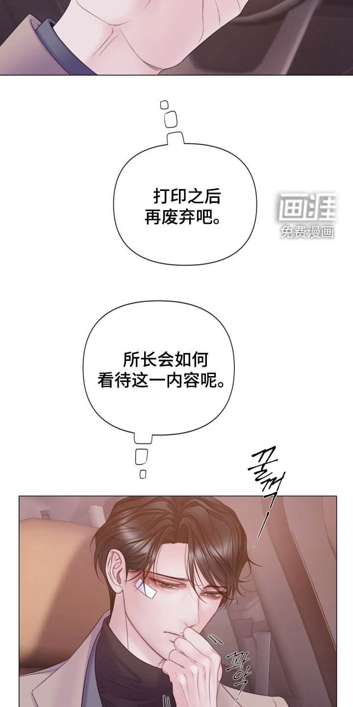 第106章：【第三季】拘捕令