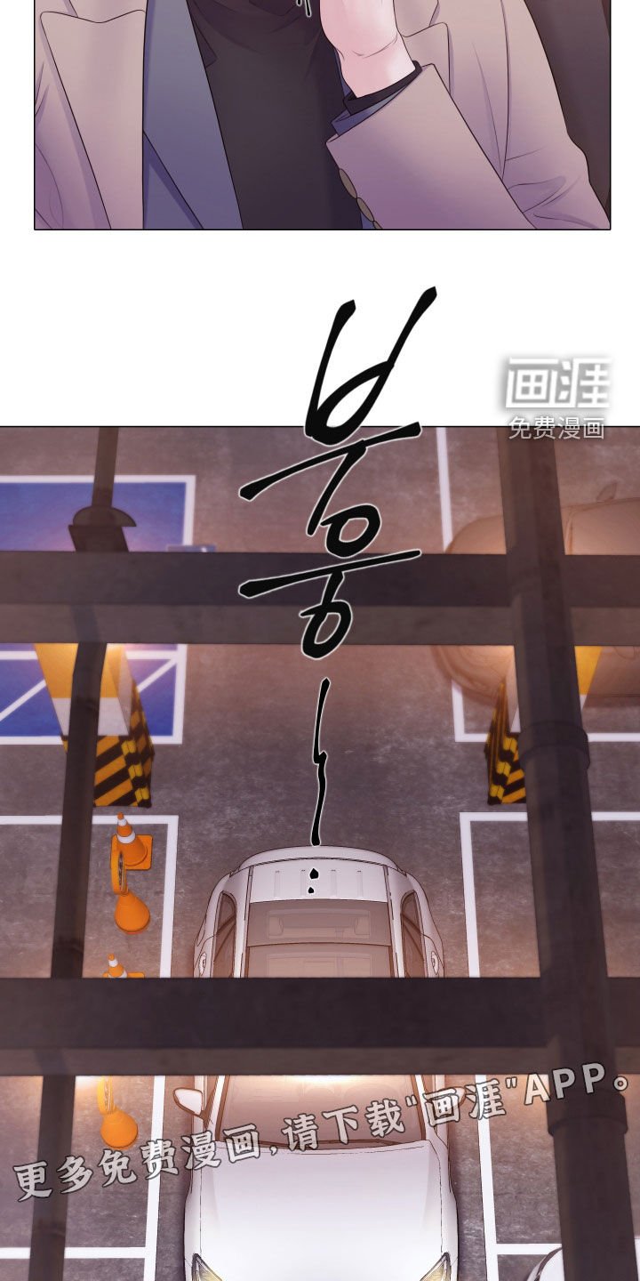 第106章：【第三季】拘捕令