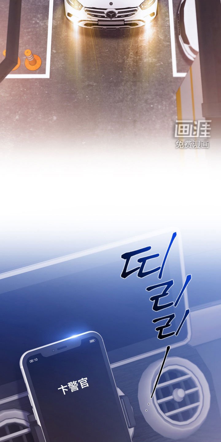 第106章：【第三季】拘捕令