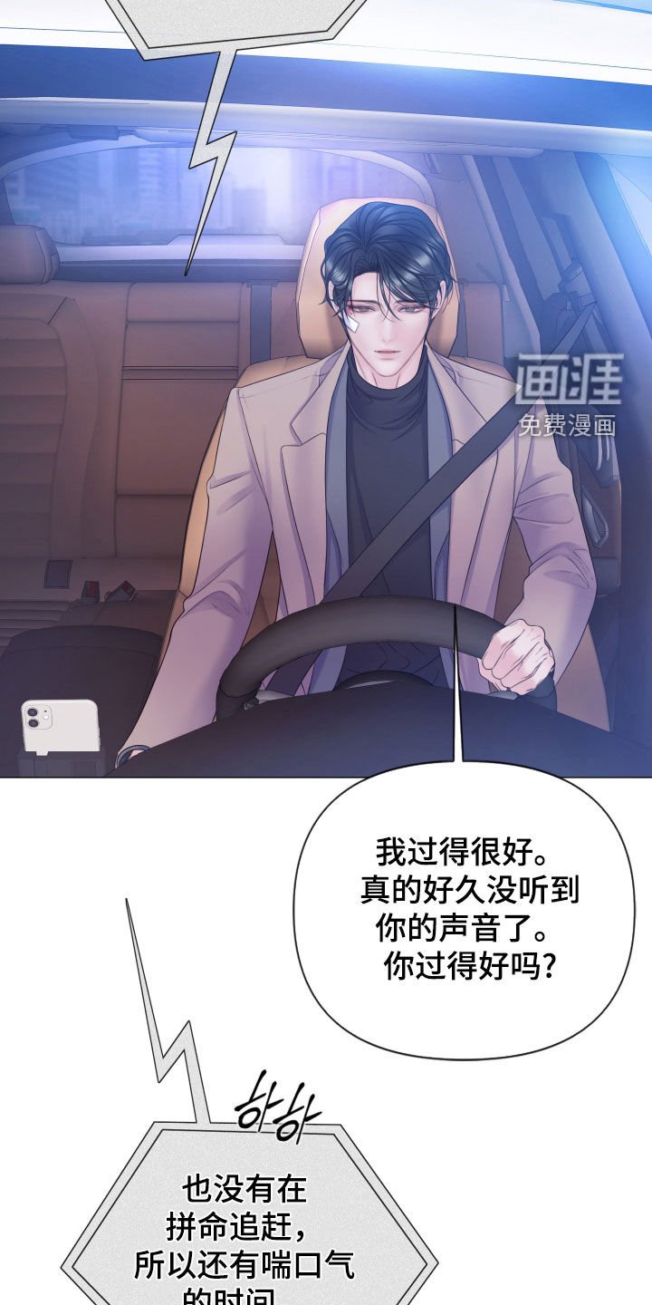 第106章：【第三季】拘捕令