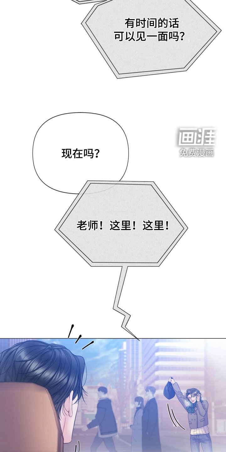 第106章：【第三季】拘捕令