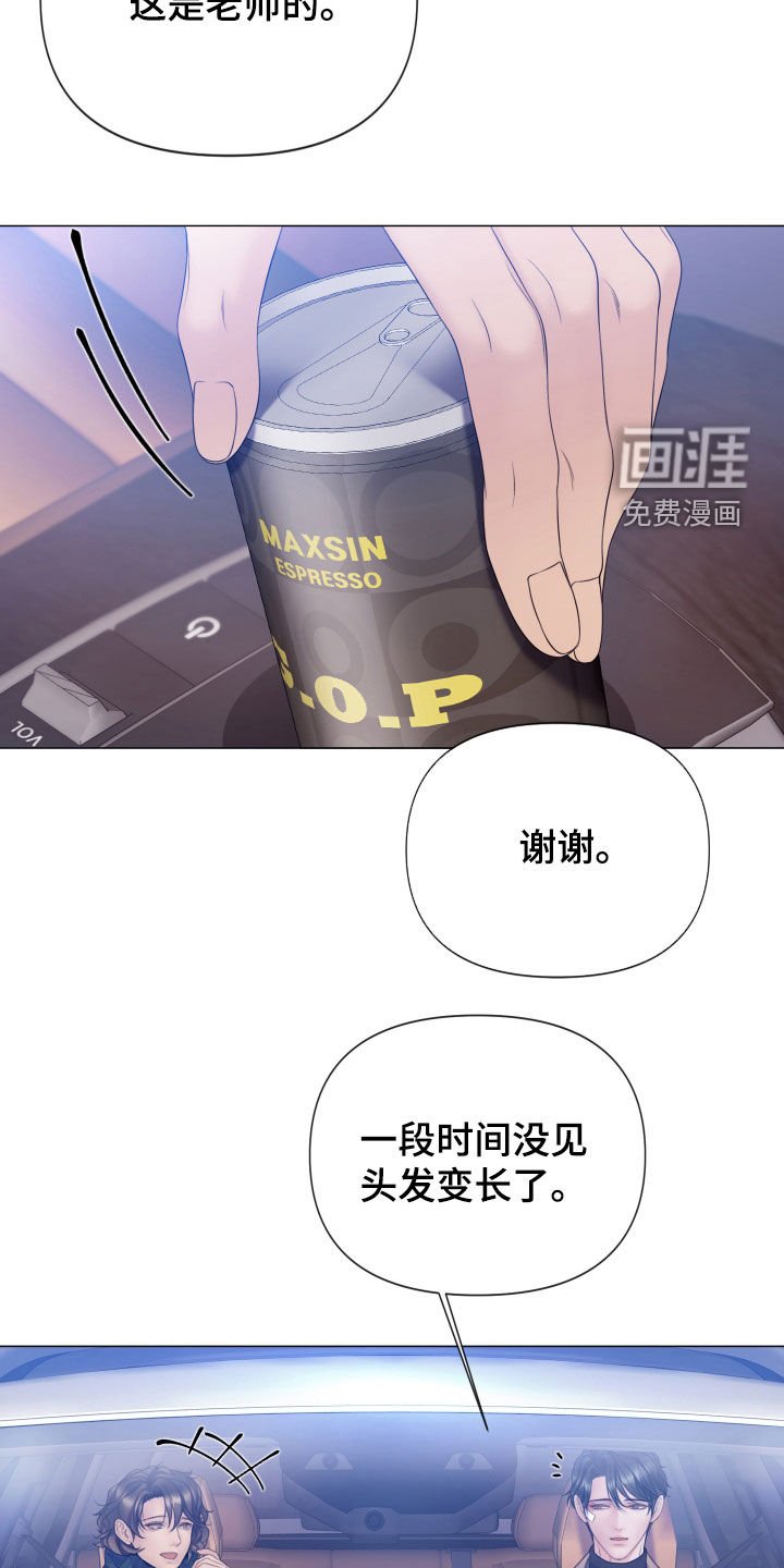 第106章：【第三季】拘捕令