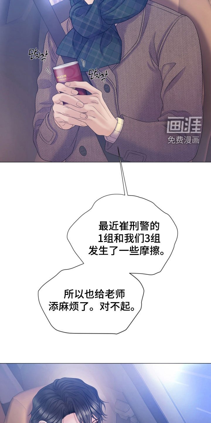 第106章：【第三季】拘捕令