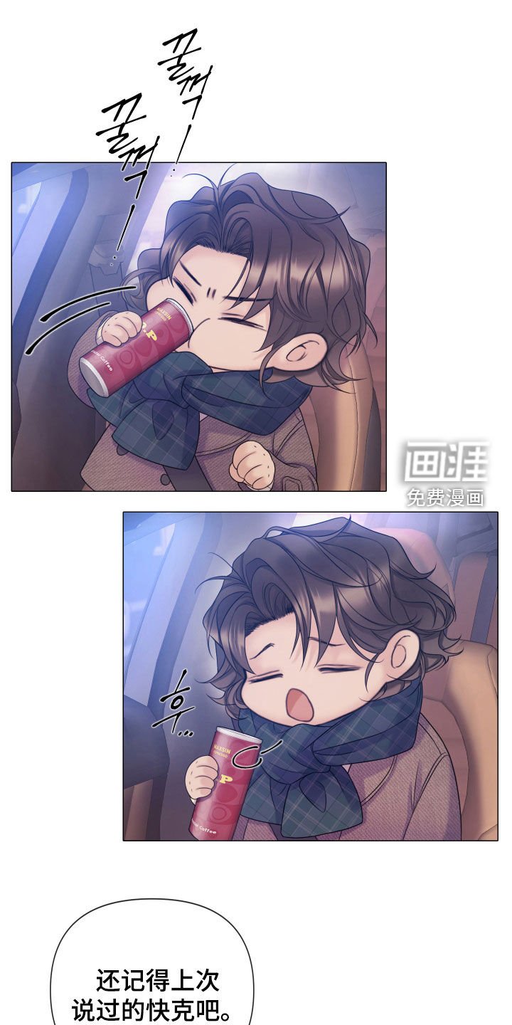 第106章：【第三季】拘捕令