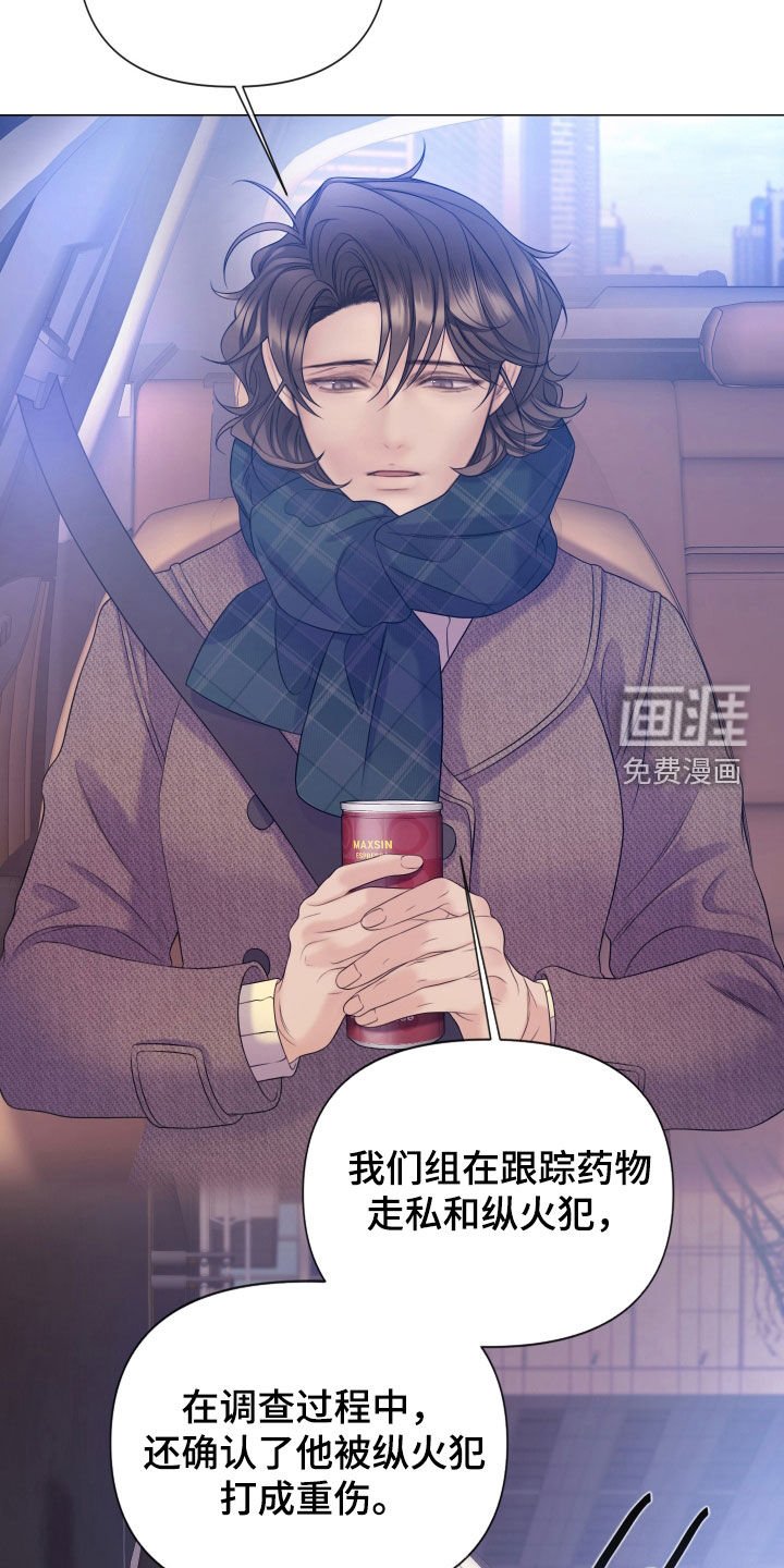 第106章：【第三季】拘捕令