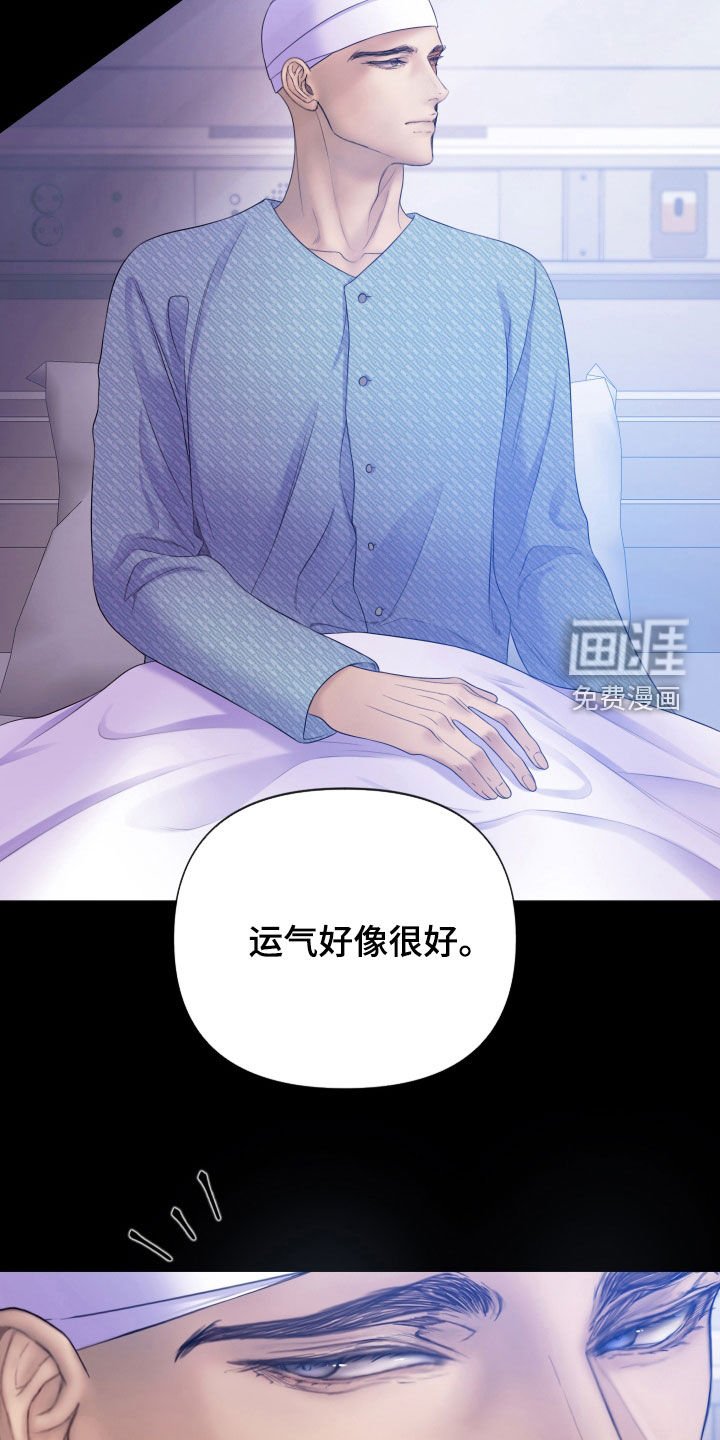 第106章：【第三季】拘捕令