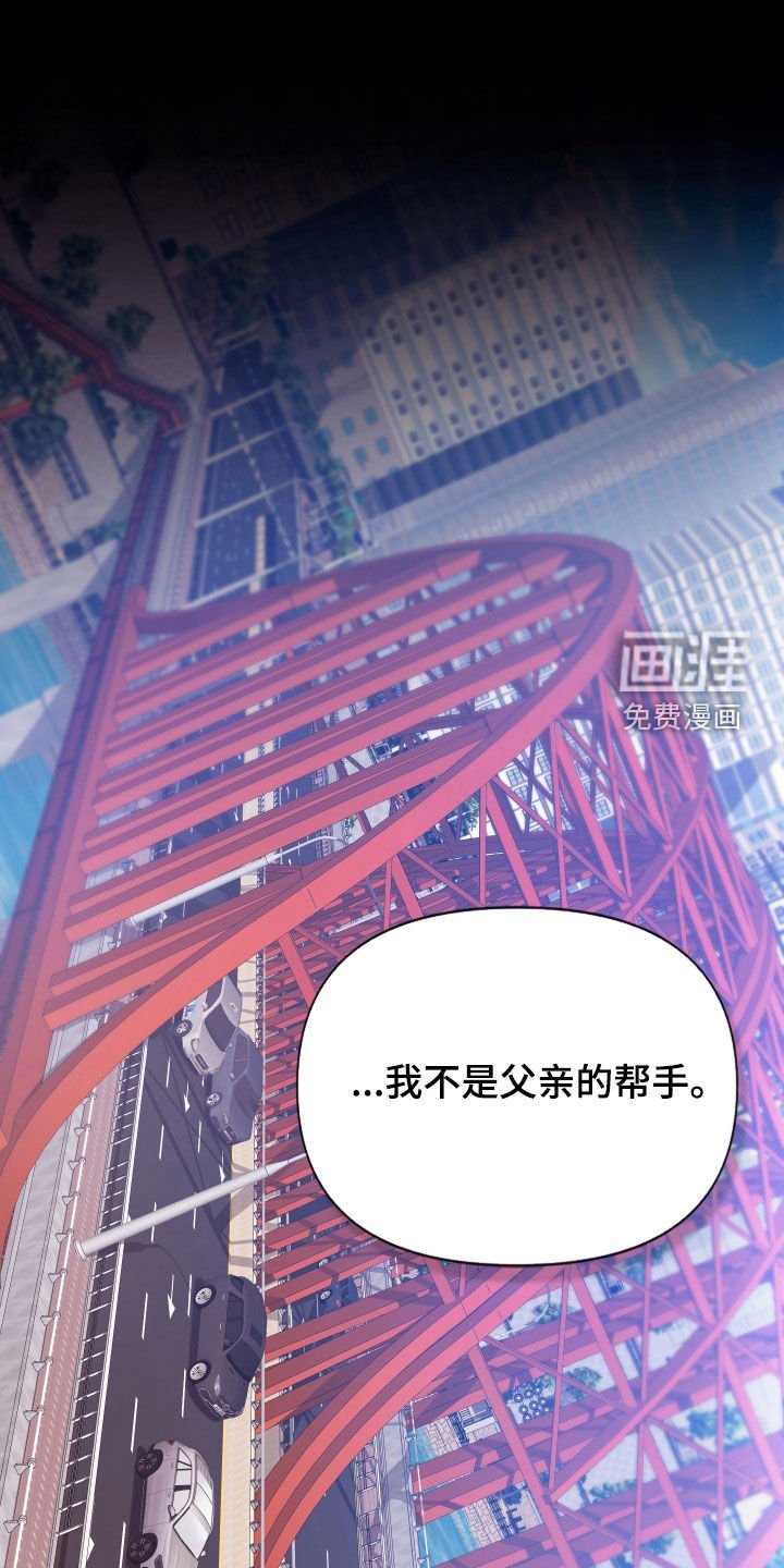 第107章：【第三季】不道德的行为