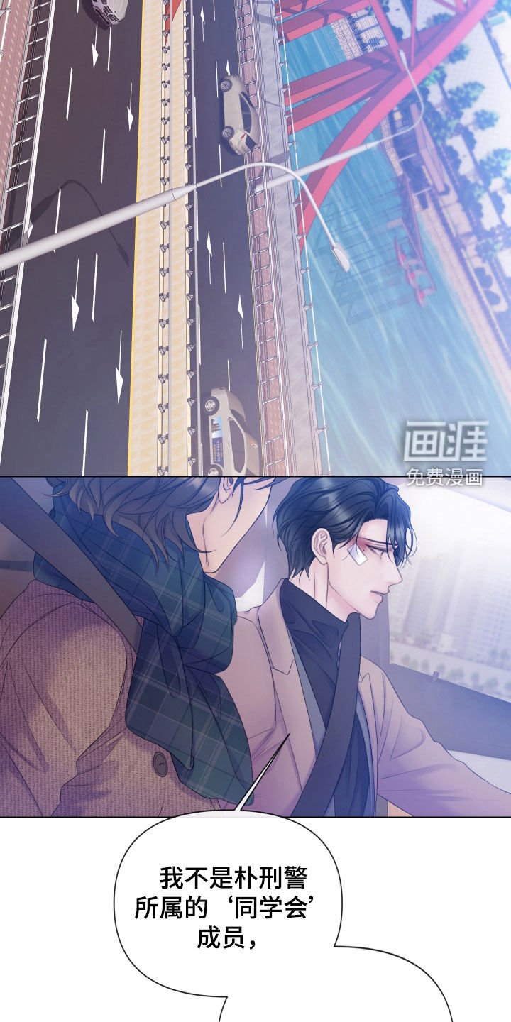 第107章：【第三季】不道德的行为