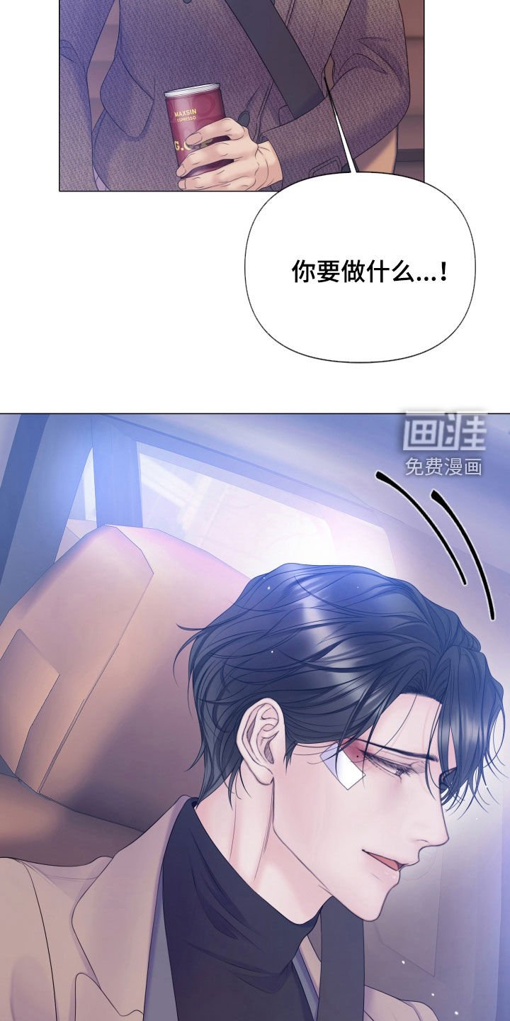 第107章：【第三季】不道德的行为