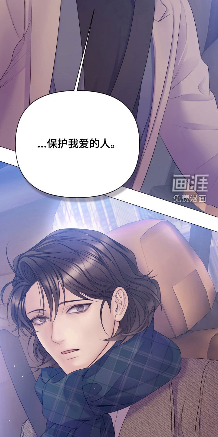 第107章：【第三季】不道德的行为