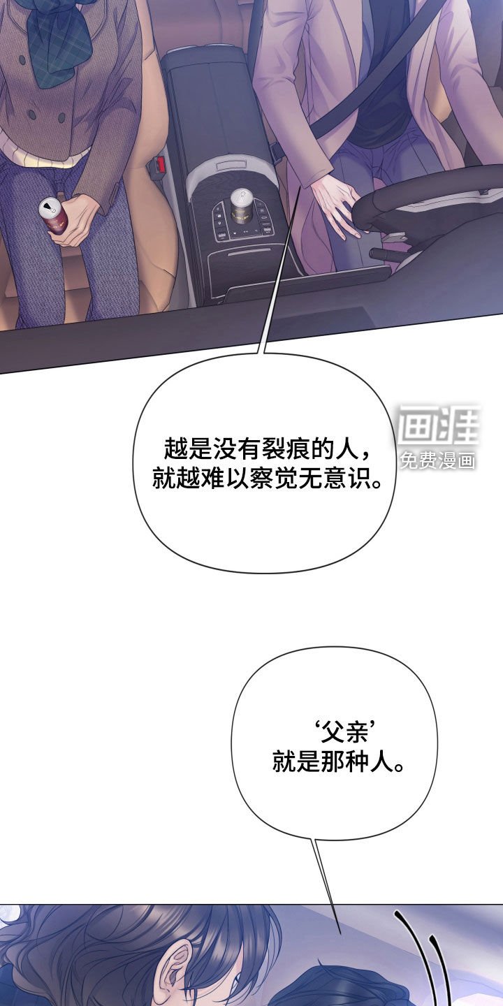 第107章：【第三季】不道德的行为