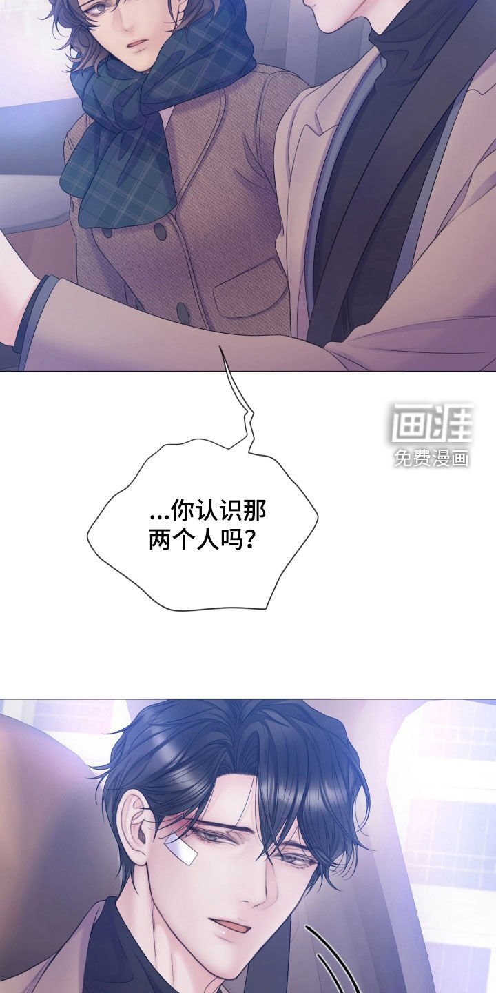 第107章：【第三季】不道德的行为