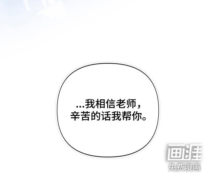 第107章：【第三季】不道德的行为