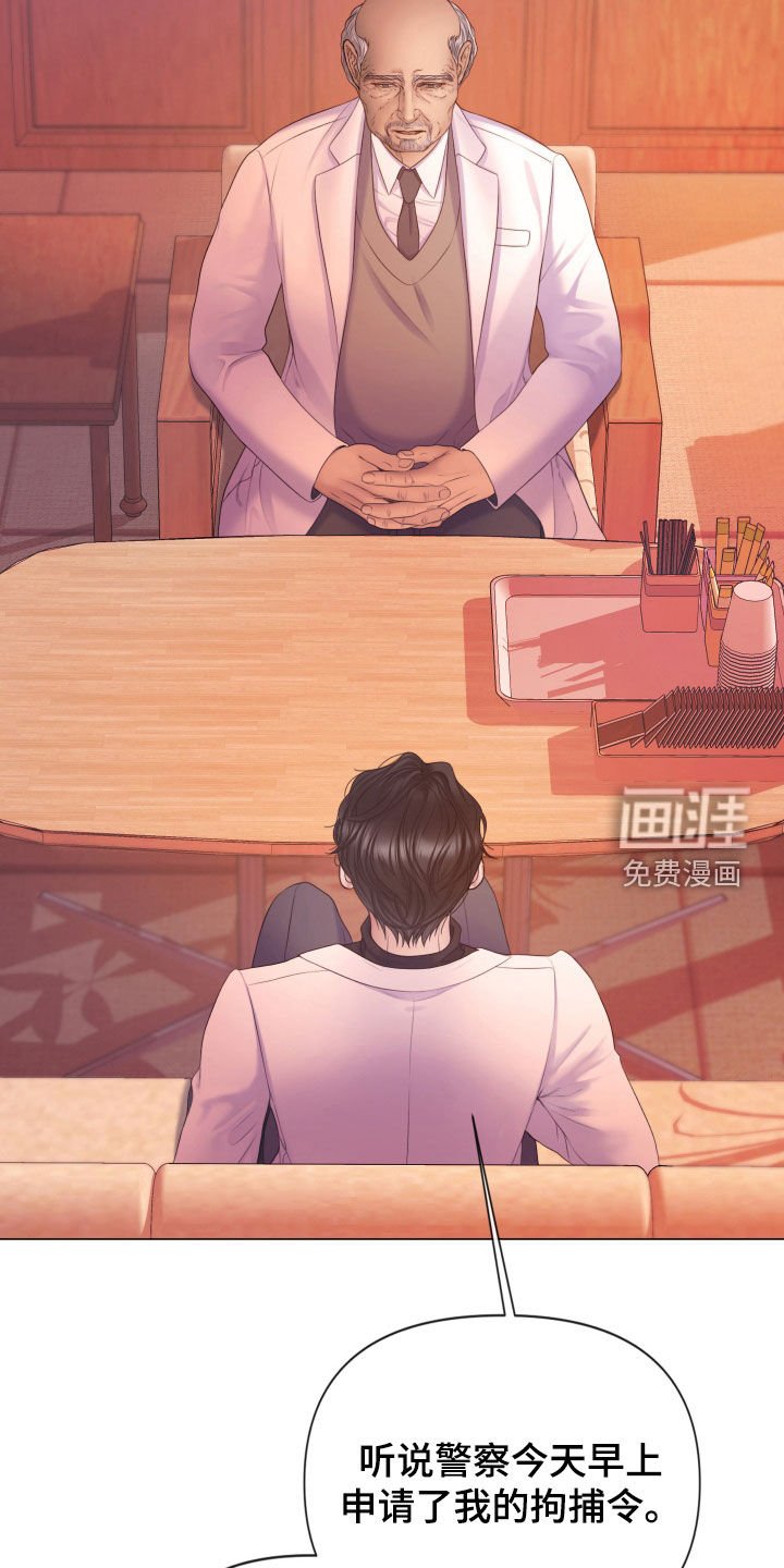 第107章：【第三季】不道德的行为