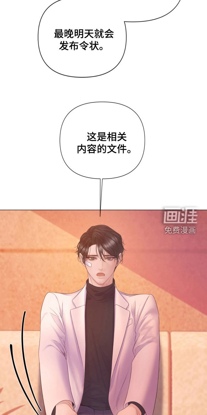 第107章：【第三季】不道德的行为