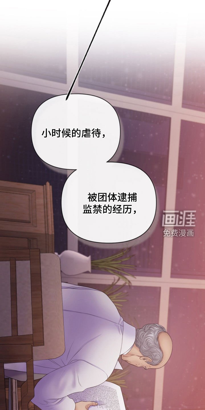 第107章：【第三季】不道德的行为