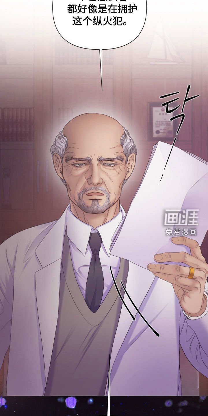第107章：【第三季】不道德的行为