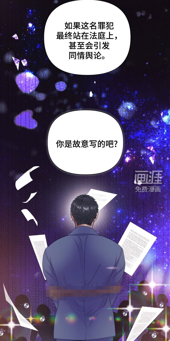 第107章：【第三季】不道德的行为