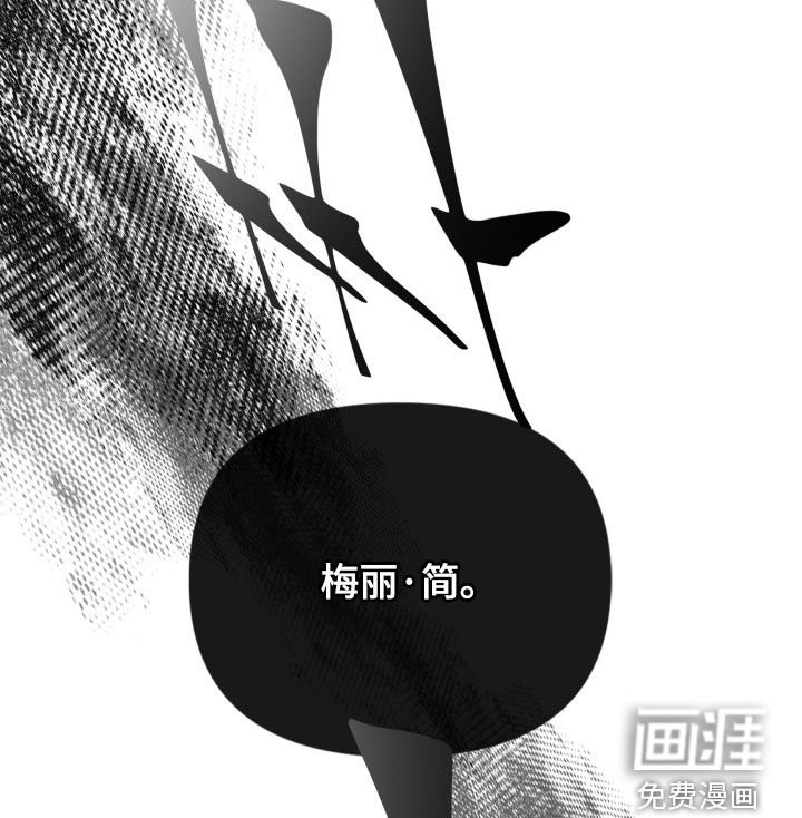 第107章：【第三季】不道德的行为