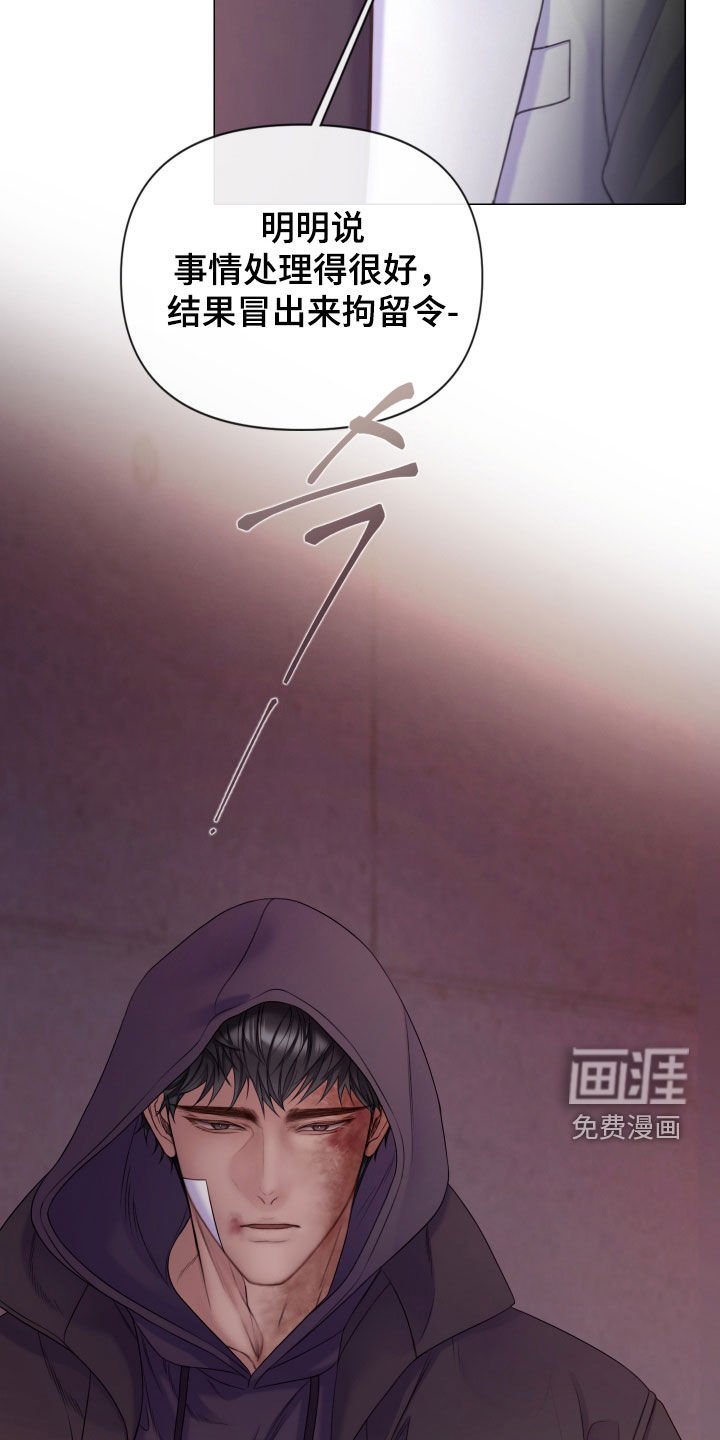 第107章：【第三季】不道德的行为